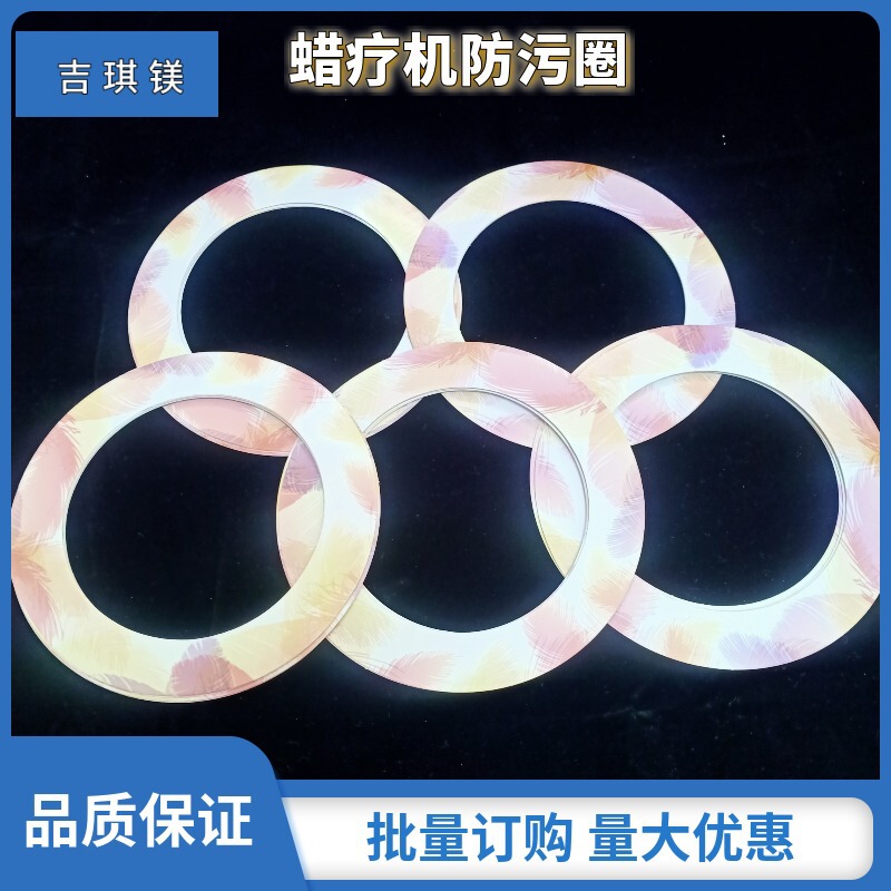 Hair Removal Wax Therapy Instrument Anti-Spill and Anti-Stain Pad Standard Wax Melting Machine Makeup Brush Tool Cleaning Protection Paper Ring 10 Pieces Hair Removal Wax Therapy Instrument Anti-Spill and Anti-Stain Pad Standard Wax Melting Machine Makeup Brush Tool Cleaning Protection Paper Ring 10 Pieces