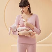 彰艳工厂孕妇月子服秋衣秋裤纯棉抽条按扣孕妇哺乳装保暖上衣居家