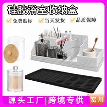 跨境品浴室台面牙刷架水槽柜台大理石纹收纳盒可拆卸多功能置物架