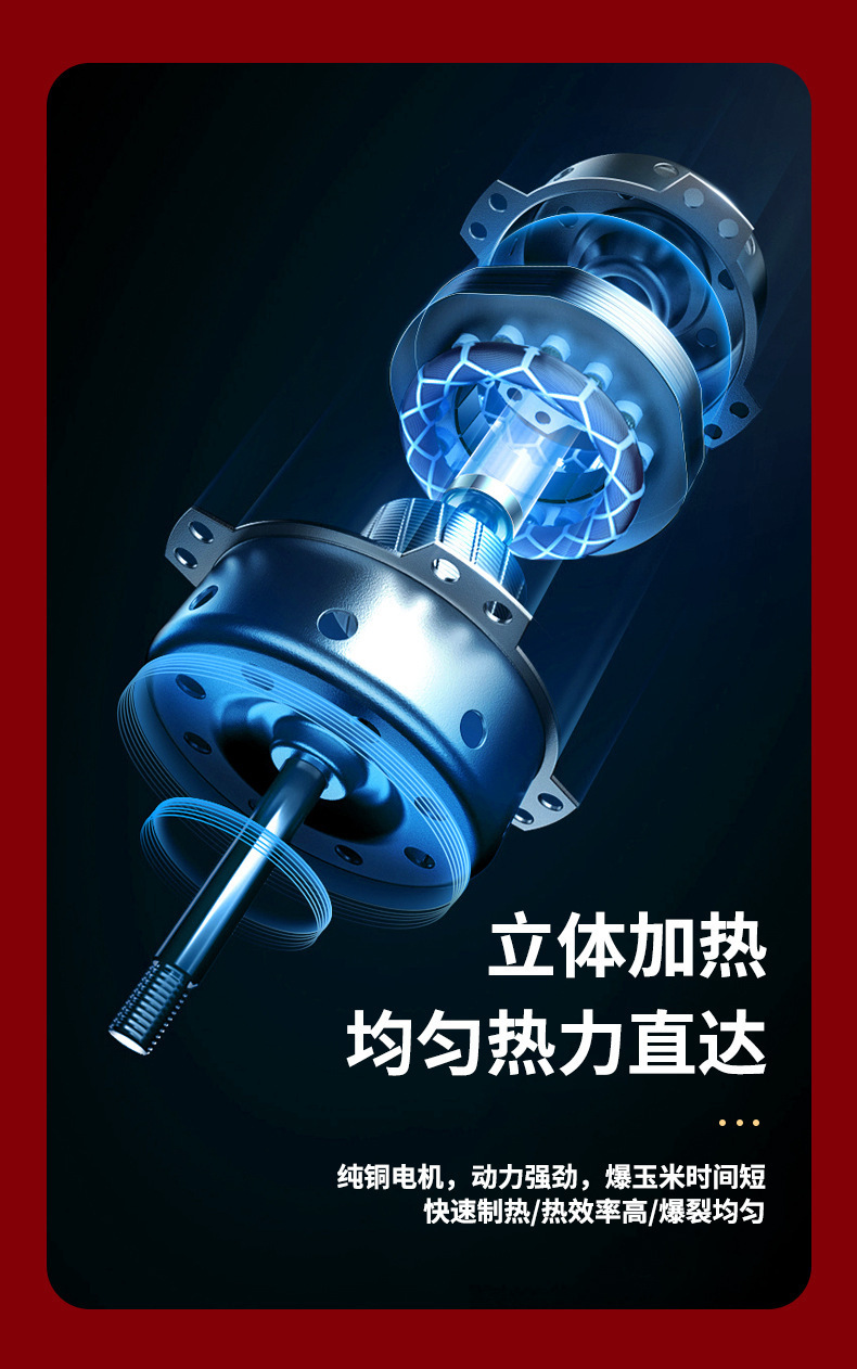 详情棉花糖机-1_09.jpg