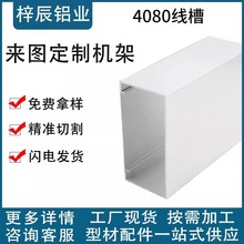 ���I�X�Ͳğ�ͨϵ�П�ͨ4080�����侀�۹��I�X��늾��߾����X��