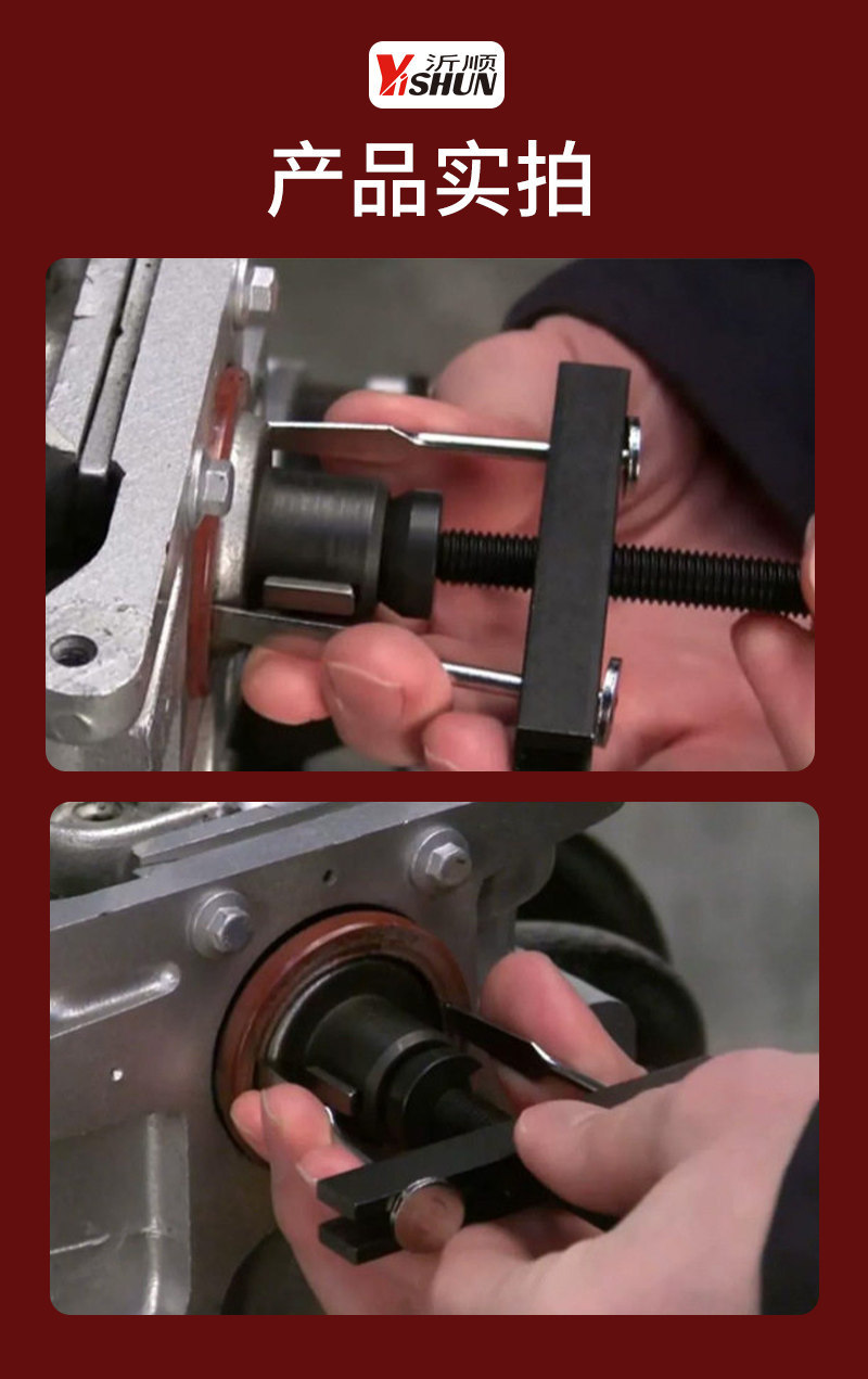 Special Tool for Disassembling and Installing Crankshaft Oil Seals, Automotive Camshaft Balance Shaft Oil Seal Installer, Valve Oil Seal Extractor