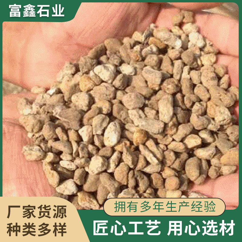 长白山浮石厂家供应自然浮石 牛仔洗水大小块火山石颗粒加工