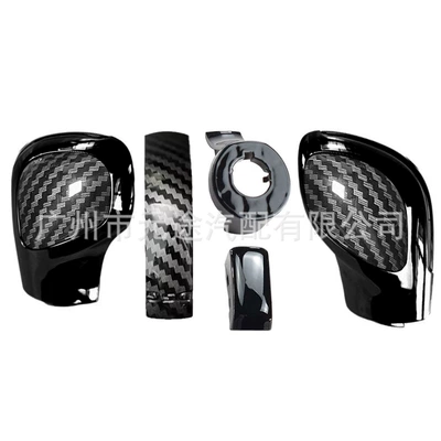 7 R Gti Gear Shift – Cab and accessories - sk-vw385-four-piece-set-black-edge-piano-black-shell-1-pair-of-carbon-fiber-side-covers-carbon-pattern-dsg-strips-bright-black-lock-key-bright-black-round-bottom
