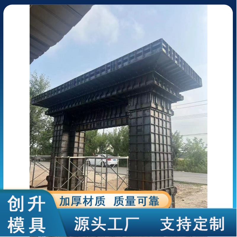 混凝土一体浇筑门楼模具新中式门楼模板别墅门楼模具现浇门楼模具