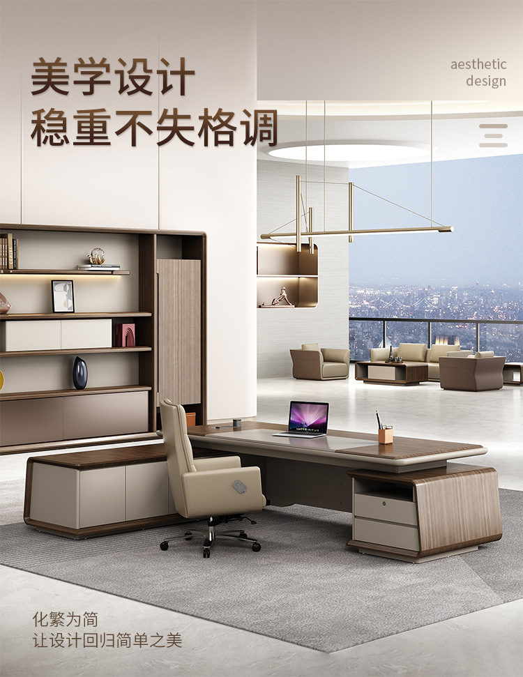 24-品象老板桌详情页_05