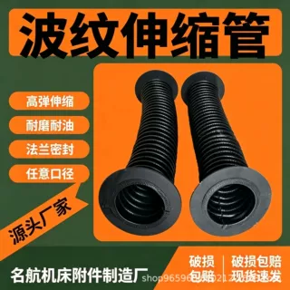 活塞杆丝杠防护罩 拉链缝合式油缸保护套 机床液压设备伸缩防尘罩