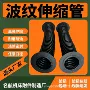 液压缝合伸缩丝杠防护罩