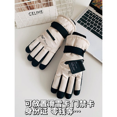 滑雪手套女士冬季保暖可触屏防寒防泼水加绒加厚电动车骑行手套男