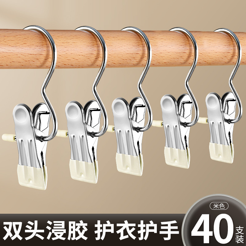 ズボンクリップ家庭用シームレス多機能フック子供用ズボンラック吊り下げズボンハンガー収納ステンレス鋼|undefined