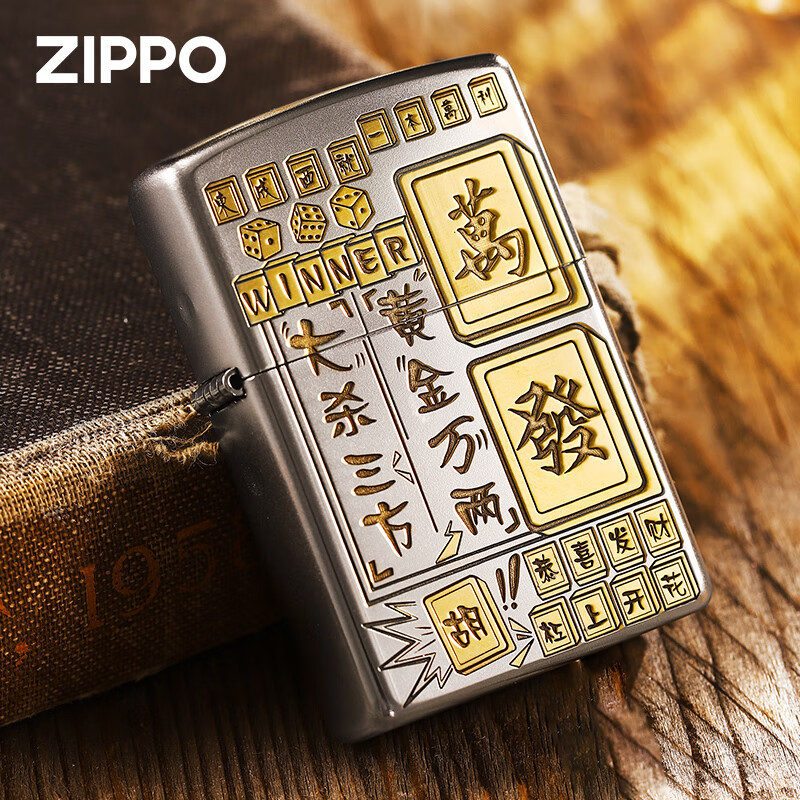之宝Zippo打火机煤油正版zip麻将国潮风大杀三方zipper正品限量zp
