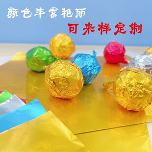 9cm��ɫ�ɿ��������a�� С�����ǹ����~ș�������X�����b��