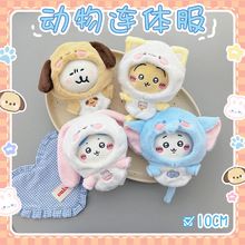 ����ԭ���޻������·�10cm�����wŬŬ�����Գ�����ż����