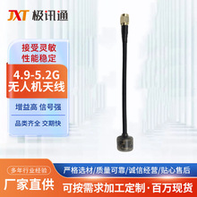 4.9-5.2G�o�˙C�쾀���հl��ͨ���ʹ�Խ�C�հlȫ���쾀�������쾀