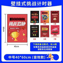 秒表/计时器;计时器;挂钟、壁钟