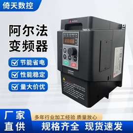 阿尔法变频器ALPHA6000E3R75GB/31R5GB 7.5-11kw全系列节能变频器