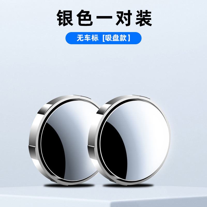 车标留言银色【一对】