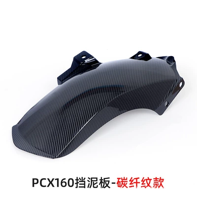 Suitable for Honda PCX160ADV160 modified Motorcycle Fender - pcx160-fender-water-transfer-printing