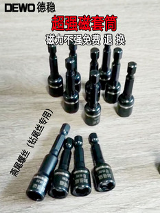 �·�����Ͳ�^������β�ݽz������Ͳ8mm���L���^��������Ͳ