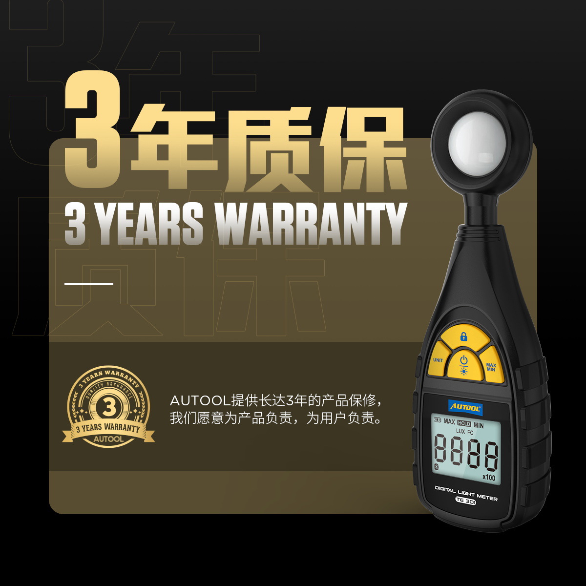 Luxómetro digital AUTOOL TE301 para prueba de iluminación automotriz