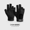 【Thickened version】Dark night black