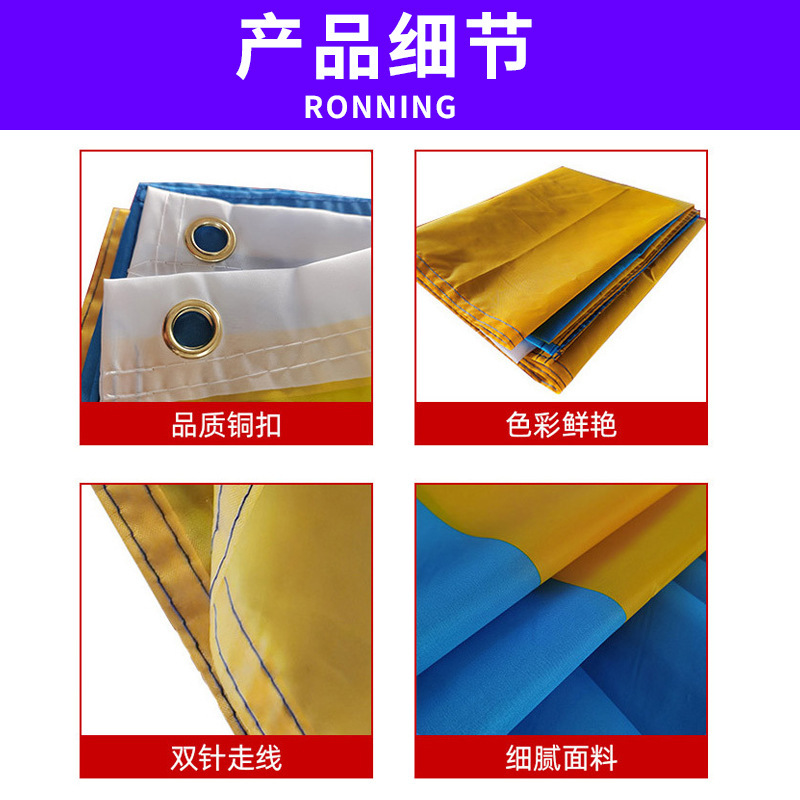2026世界杯旗帜World Cup flag3X5FT加拿大美国墨西哥旗帜|undefined
