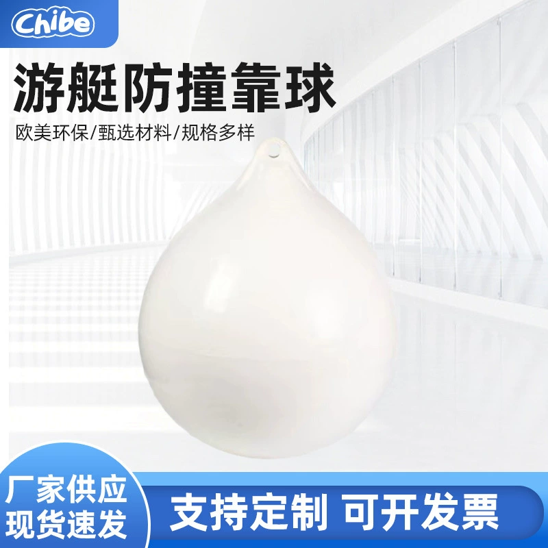 Тип B яхты против столкновения с шариком на берегу