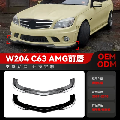 Big Surrounded W204 C63 Amg Front Spoiler