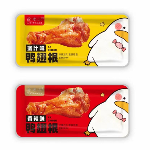 (20個買うと20個無料) スパイシーアヒルもも、アヒル手羽元、スパイシーアヒルももキングスナック、伝統的な調理済み肉スナック|undefined
