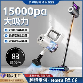 电动磨甲器;迷你电风扇;家用吸尘器