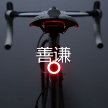 s釺1自行车尾灯usb充电山地车灯夜骑公路车骑行高亮创意尾灯装备