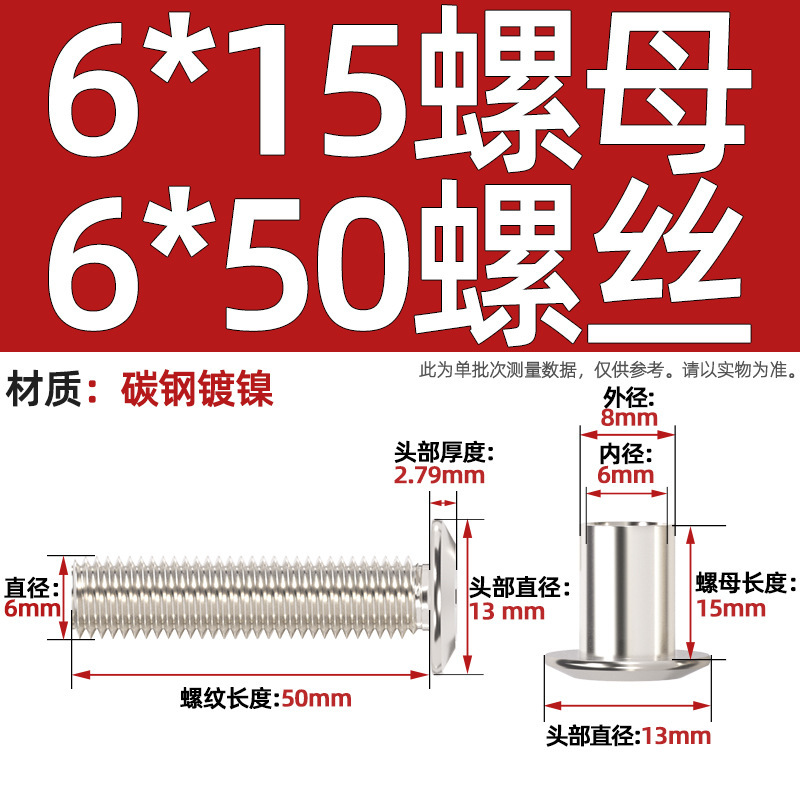 M6M8 斜め平頭十字頭ロックナット家具組み合わせ接続バットネジペアノックスプリングネジ mm|undefined