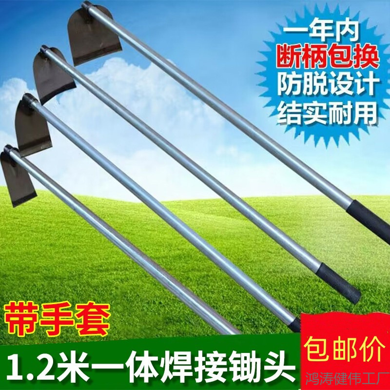 新款锄头种菜农具园艺工具锻打铁柄长柄锰钢锄种菜翻地挖笋开荒