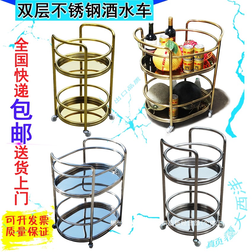 Fábrica directa coche de comedor móvil de doble servicio carro de bebida de acero inoxidable carro de bocadillos carro bar 4S tienda de té