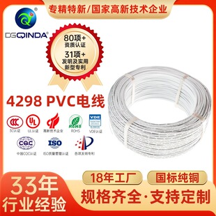 ����PVC늾�4298 XLPE�^����о���ž� �͸ߜ� �������侀��Ӿ�