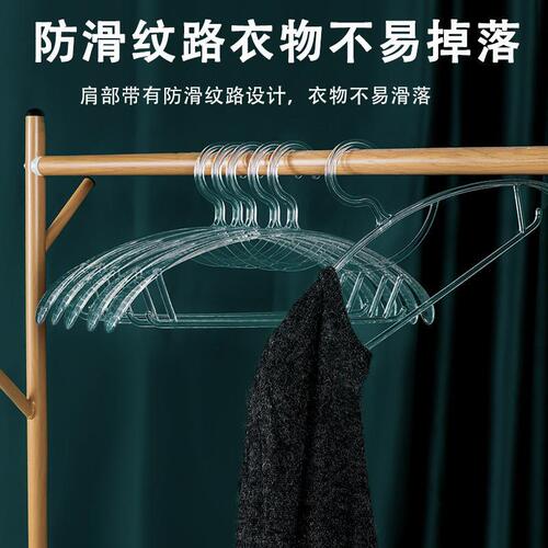 Transparent hanger anti-aging no bag wide shoulder no trace anti-slip drying clothes rack wardrobe coat scarf hanger