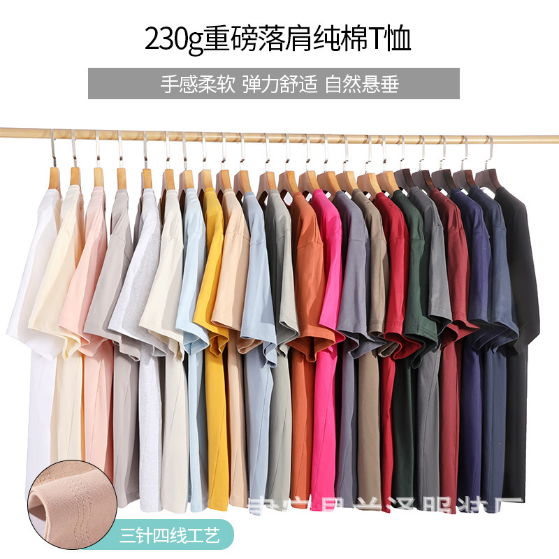 Heavy 230g Combed Pure Cotton Simple Shoulder Short Sleeve Men's and Women's Casual All-match Solid Color T-shirt Couple's Summer Top