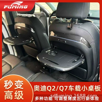 Seat Folding Table, Multi-Functional Storage, Car table board