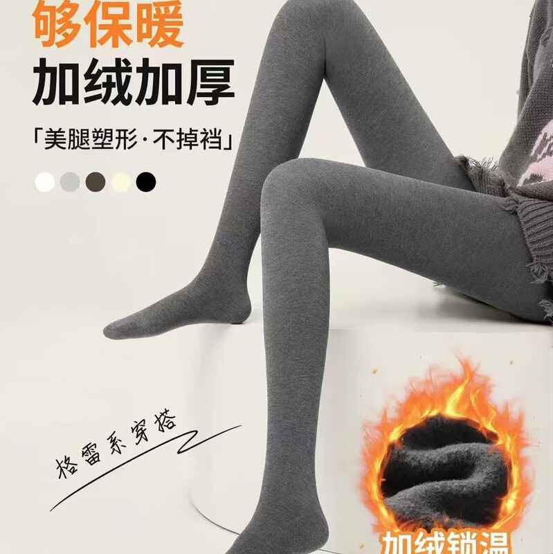 Cashmere leggings women wear autumn and winter fleece-lined thick warm pantyhose wholesale high waist suet bottoming cotton pantyhose