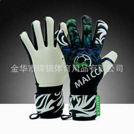 足球守门员手套足球门将手套加厚乳胶手套耐磨守门员足球手套