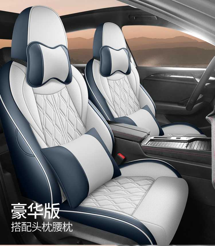 26 Models of Volkswagen Magotan 380Tsi/280Tsi Special Car Seat Cushions with Perforation, All-Season Full-Cover Seat Covers B8