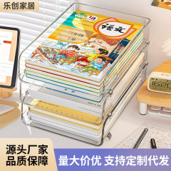 デスクトップの本の収納ケースの大容量の厚い雑物の整理ケースの透明な書籍の学習用品の収納ケース