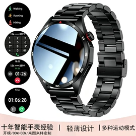 智能手表;智能眼镜;儿童智能穿戴