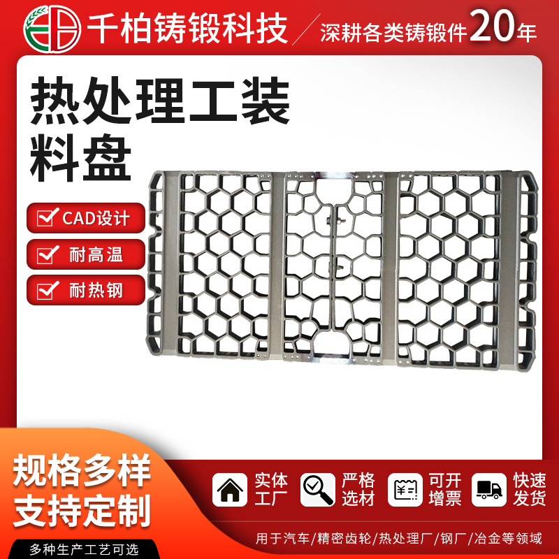 厂家供应 smt料盘架 不锈钢料盘车 防静电小料盘 料盘车