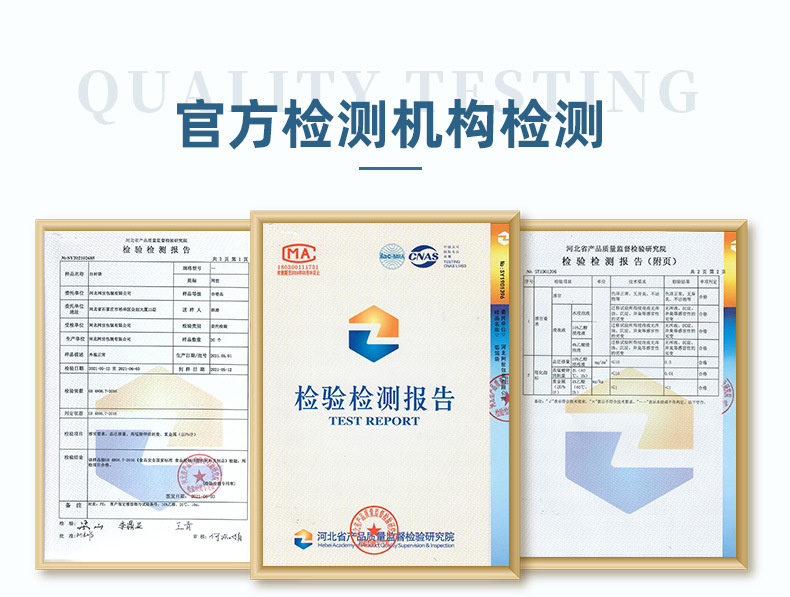 详情页-恢复的-恢复的_11