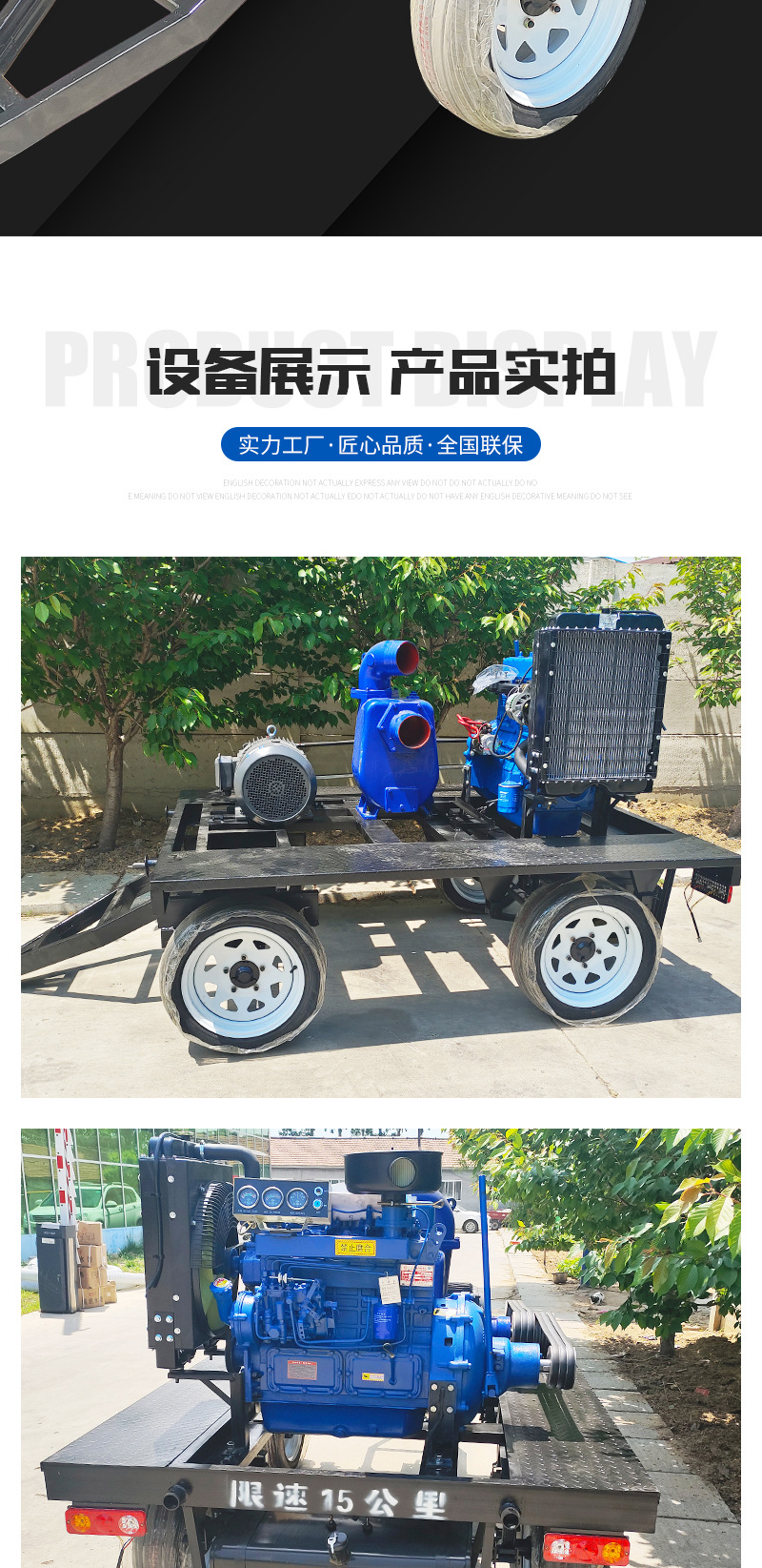 Mobile Pump Truck Dual Power Self-Priming Water Pump Unit Motor Diesel Engine Clean Water Pump Pipeline Drainage Pump