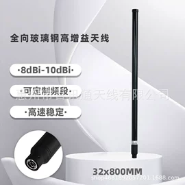 其他信息安全;其他天线;其他安全检查