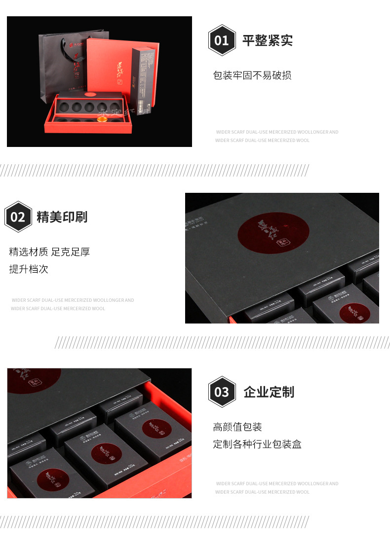 茶叶礼盒_10.jpg