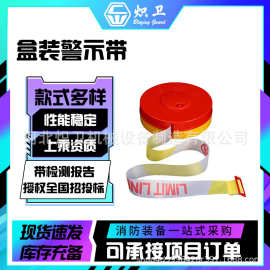 反光注意施工拉绳帆布盒装批发警戒线伸缩警示带安全隔离带警戒带