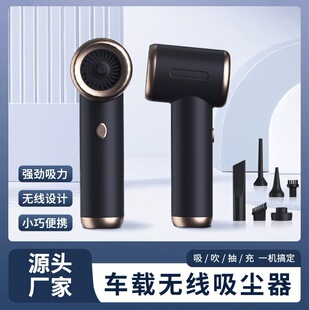 New Wireless Vacuum Cleaner Suction, Blow, Suction and Charge Four-in-One Mini Household Car Sofa Handheld Portable Multifunctional